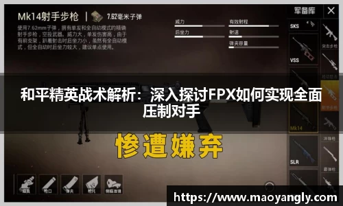 必一运动