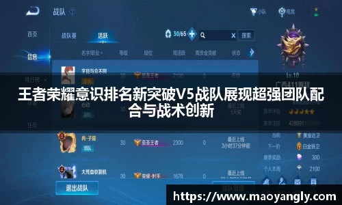 必一运动