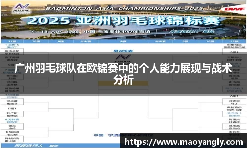 必一运动