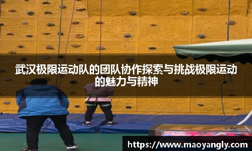 必一运动