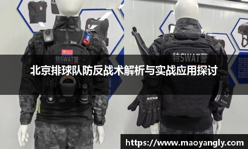 必一运动官方网站