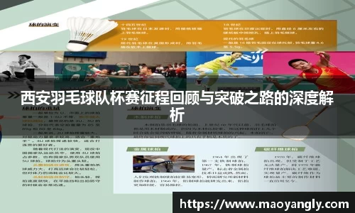 必一运动